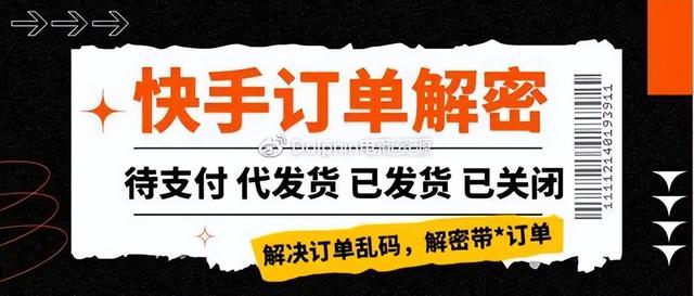 快手买东西怎么查询订单物流,快手买东西怎么查询订单物流信息