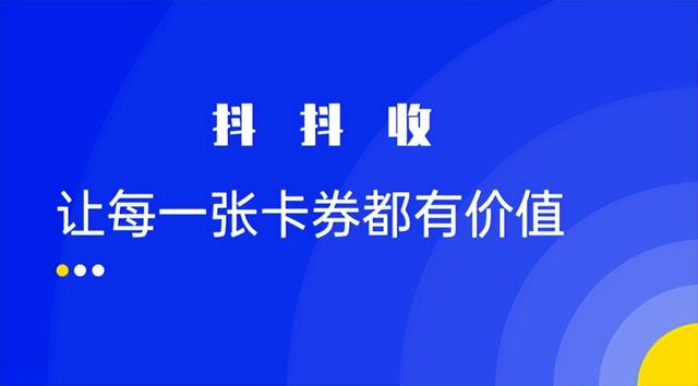 天猫超市享淘卡怎么使用说明,天猫超市享淘卡怎么使用方法