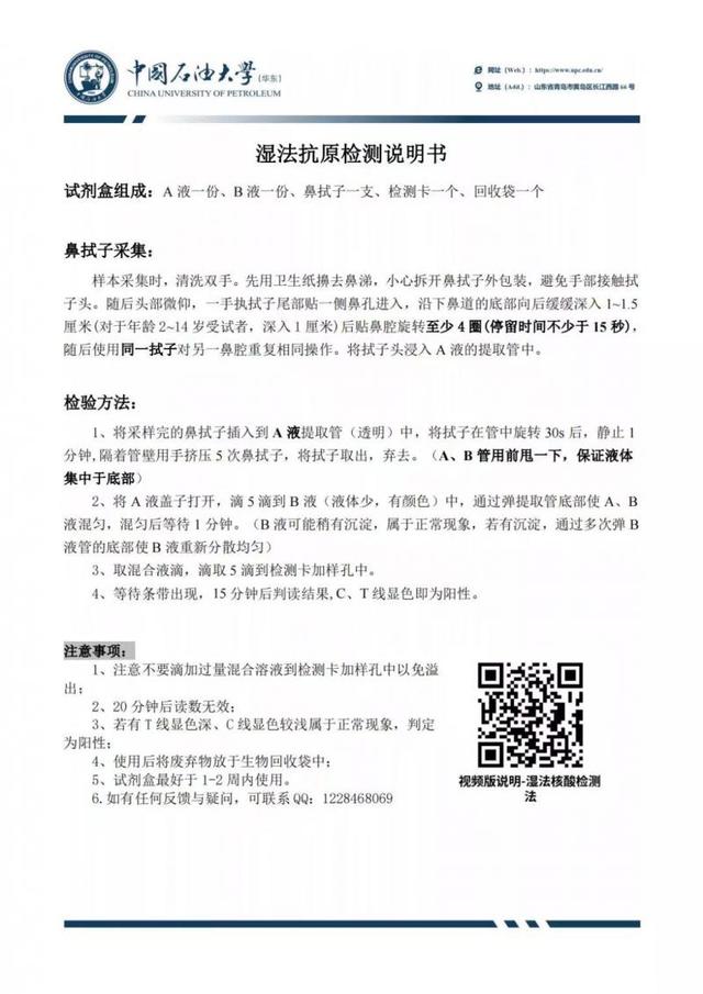 大学生科研项目课题有哪些,30个适合大学生创业的项目