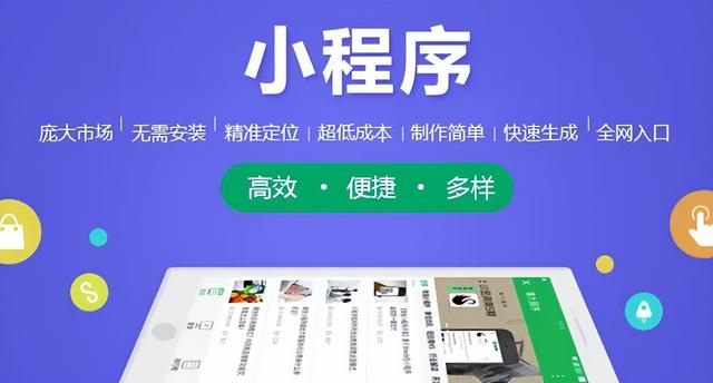 微信小程序怎么制作自己的程序,微信小程序怎么制作自己的程序店铺