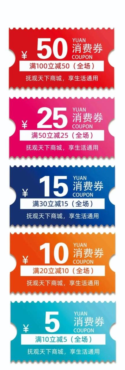 双十二满减规则2019,双十二有满300减40吗