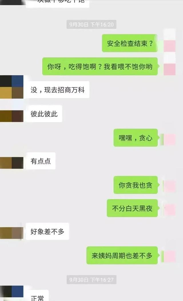 成都吴施蒙_贴吧,成都吴施蒙_贴吧最新消息