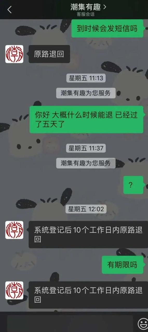 信用卡退款成功但钱没到账,信用卡刷了钱没到账怎么办