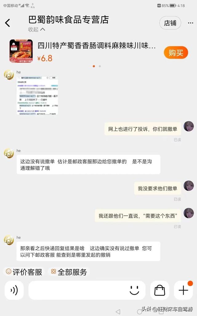 ems和邮政一样吗,ems和邮政有什么区别吗