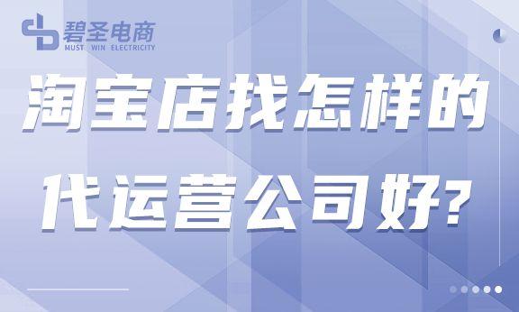 网店怎么开,大概需要多少钱,网店怎么开,大概需要多少钱一件代发