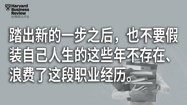 在你决定辞职前，先想清楚这6个问题