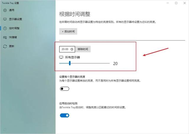 win10专业版亮度调节不见了,怎么添加快捷键,win10专业版亮度调节不见了,怎么添加快捷键设置