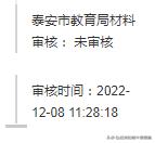 医生技术职称怎么填写,医生技术职称怎么填写才正确