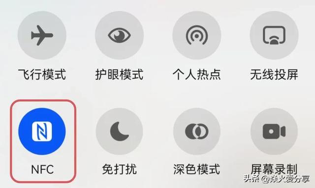 iphone14怎么录入nfc门禁卡,iphone14pro怎么录入nfc门禁卡