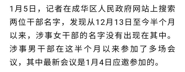 成都黑帽门种子免费下载,成都黑帽门种子下载_下载