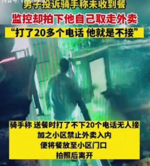 骑手取消订单骑手要把餐送回去吗,骑手取消订单要送回商家吗