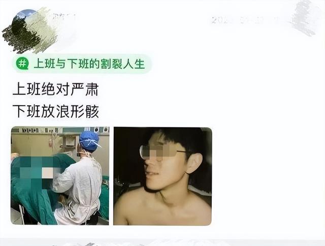 昆山某医院，男医生发布女病人私密部位照片，已被停职检查