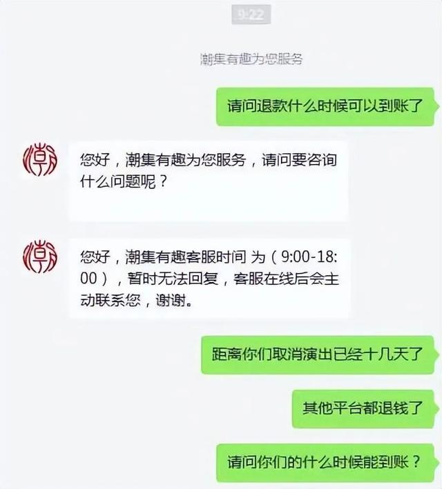 信用卡退款成功但钱没到账,信用卡刷了钱没到账怎么办