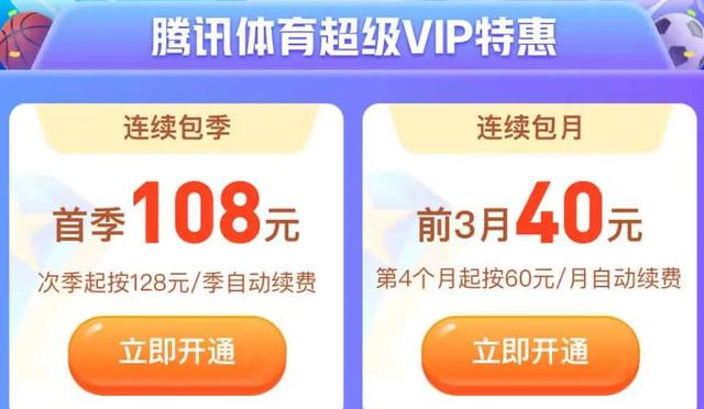 腾讯vip免费7天兑换码分享,腾讯视频vip兑换码入口