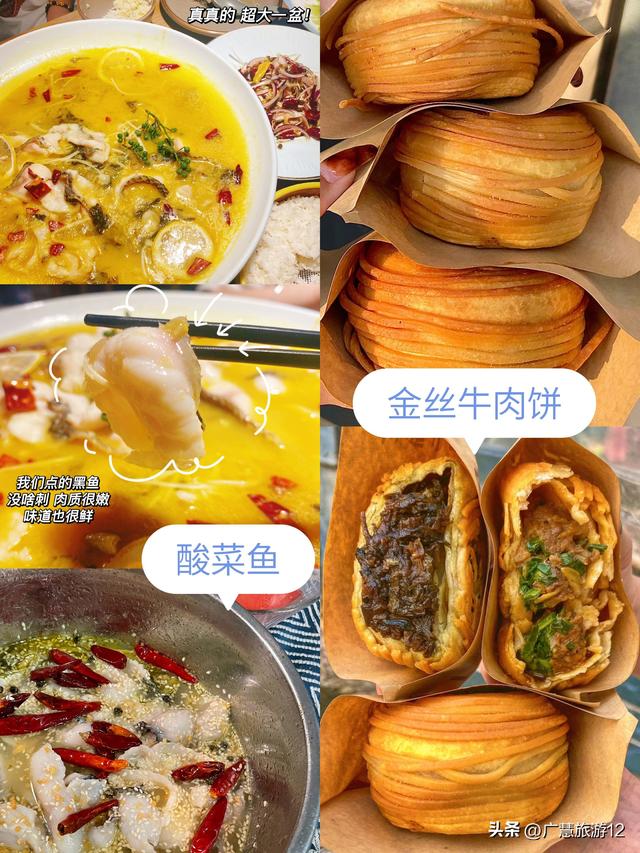 县菜爷金丝牛肉饼加盟,怂堡牛肉汉堡加盟费多少