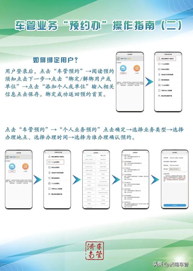 手机微信预约挂号怎么取消,手机微信预约挂号怎么取消预约