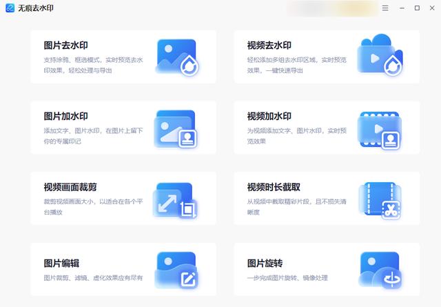 短视频剪辑软件app,免费剪辑视频的软件app