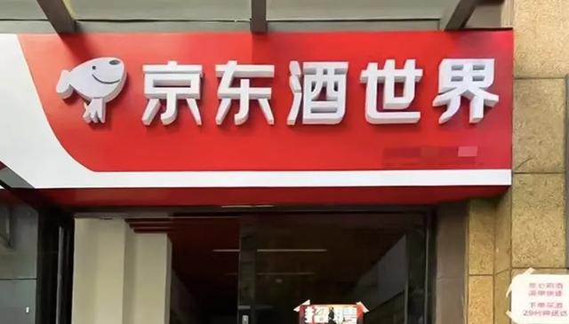 白酒加盟,白酒加盟十大品牌