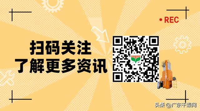 大型水稻烘干机报价我问用觯除什么办法觯除微信锁,大型水稻烘干机价格是多少