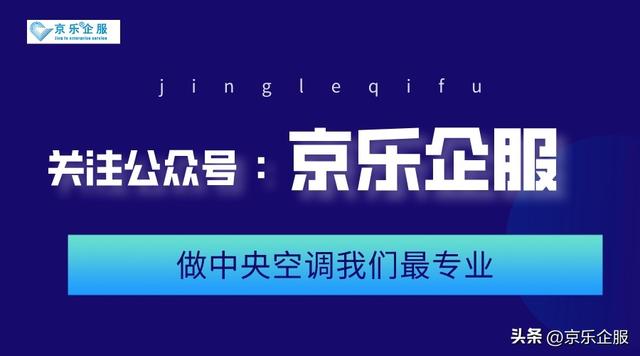 北京空调加氟一般需要多少钱,空调加氟一般加几个压力