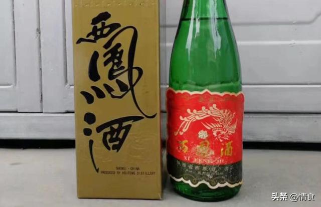 西凤牡丹42度白酒价格表和图片,西凤牡丹42度白酒价格表和图片大全