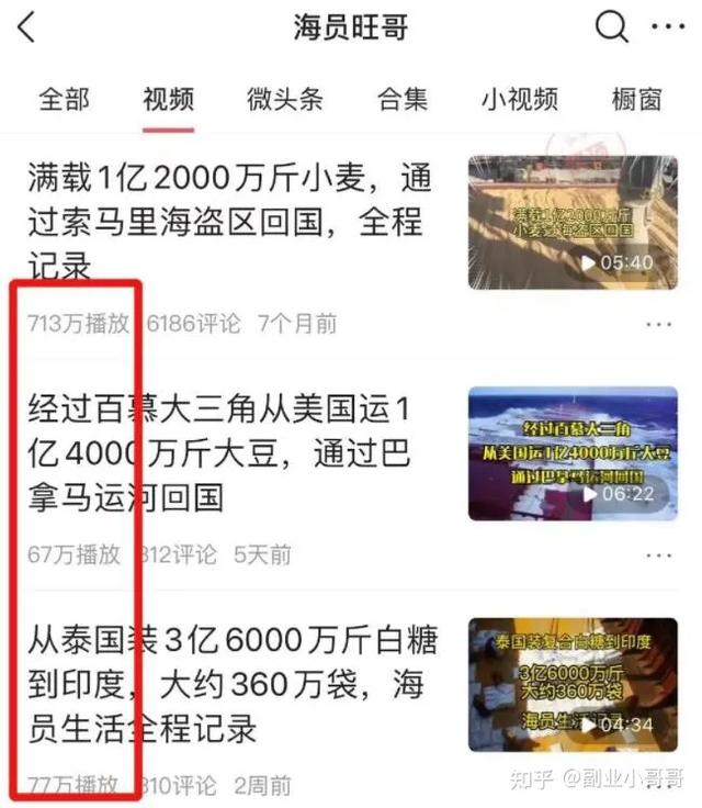 抖音视频10万播放量有收益吗,抖音10万播放量收益多少