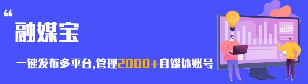 抖音自媒体平台注册入口,自媒体账号申请