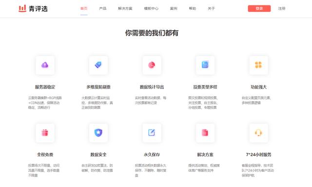 小米用户反馈怎么关闭,用户反馈怎么关闭hr