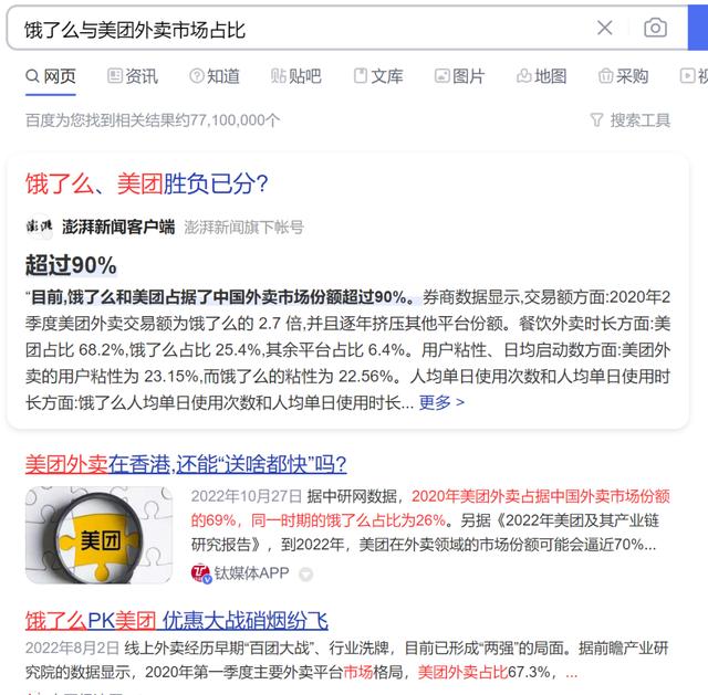 跑了20天外卖不干了有工资吗,美团一天跑40单一个月多少钱