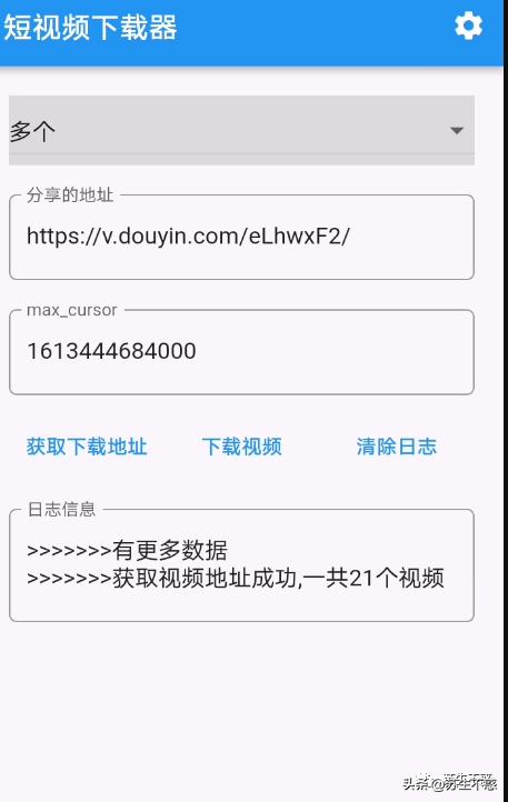 抖音怎么批量取消关注的人,抖音怎么批量取消关注的人呢