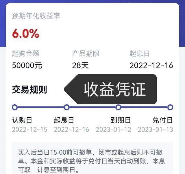 国债逆回购1000元一天能赚多少,国债逆回购1000元一天能赚多少_收益怎么算