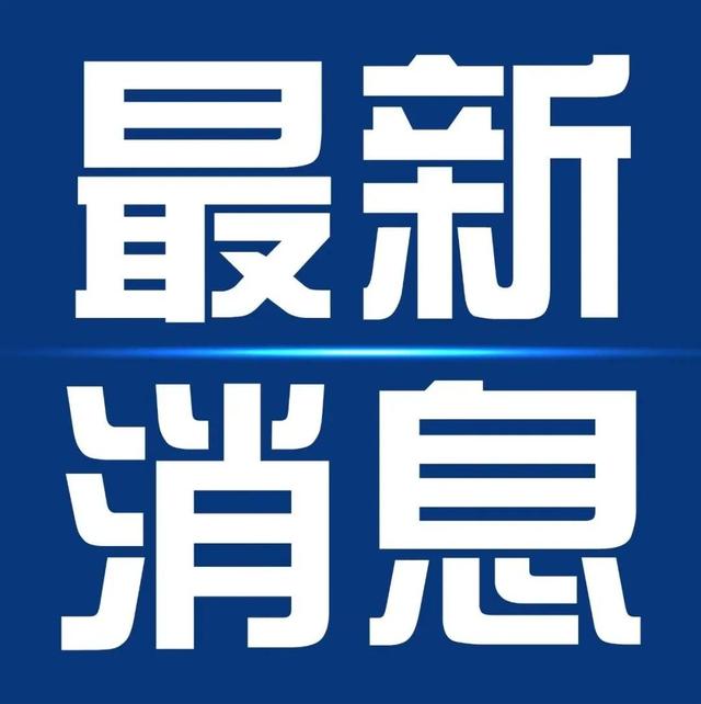 三亚日报数字报,三亚日报数字报2022