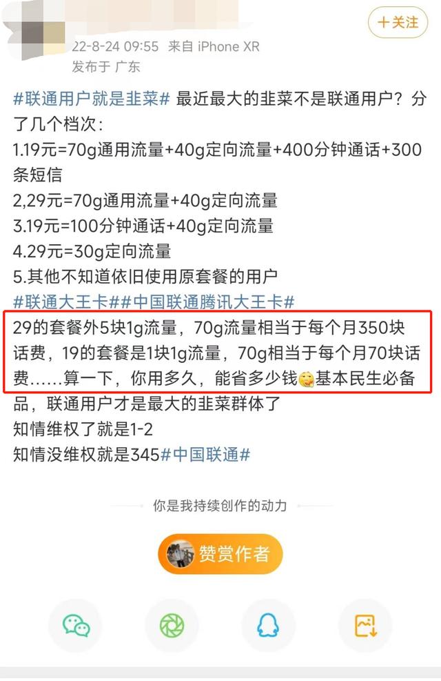 电信定向流量是哪些app可以用,中国电信定向流量是哪些app可以用