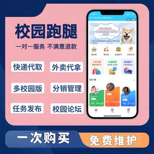 私家车接单app,私家车接单app哪个好