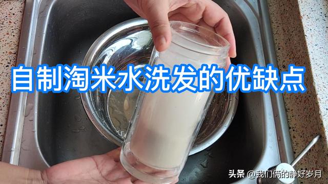 洗发水配方与制作方法,洗头膏配方与制作