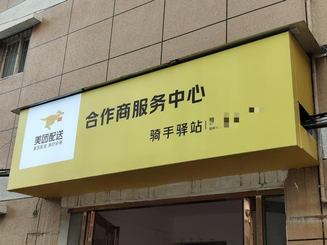 附近外卖送餐店,附近的外卖送餐500米