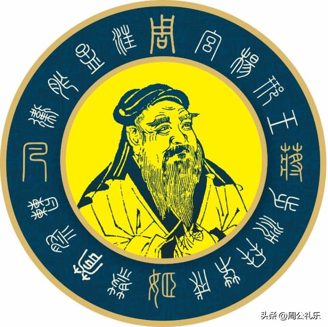 贾姓的来源和历史简介图片,贾姓的起源和历史