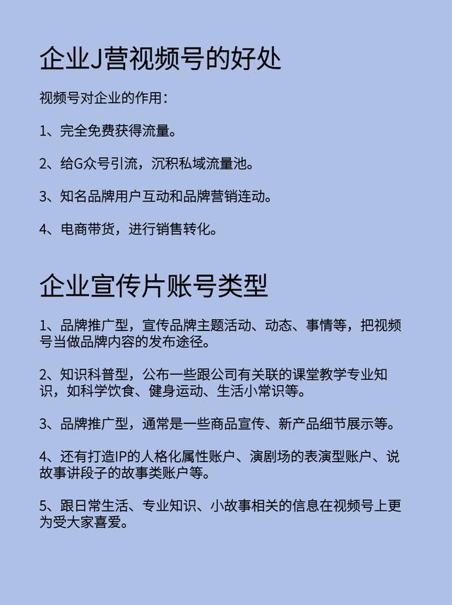 视频号怎么开通小店？教你一步步操作