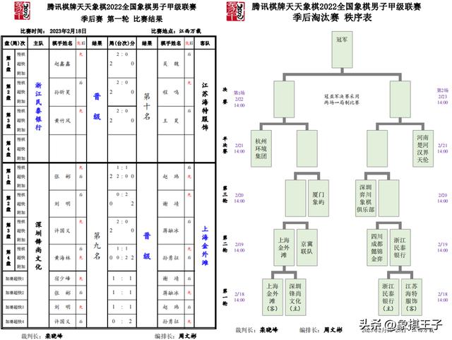 茶理王子为什么改名,茶理王子为什么改名轻茶里