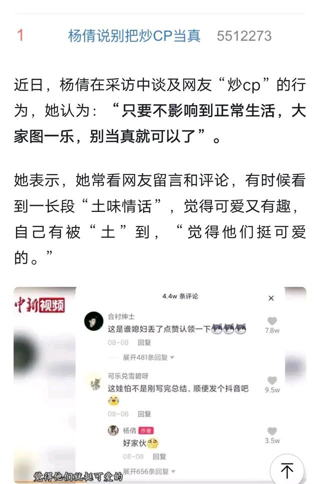 cpdd是什么意思,cpdd是什么意思网络用语