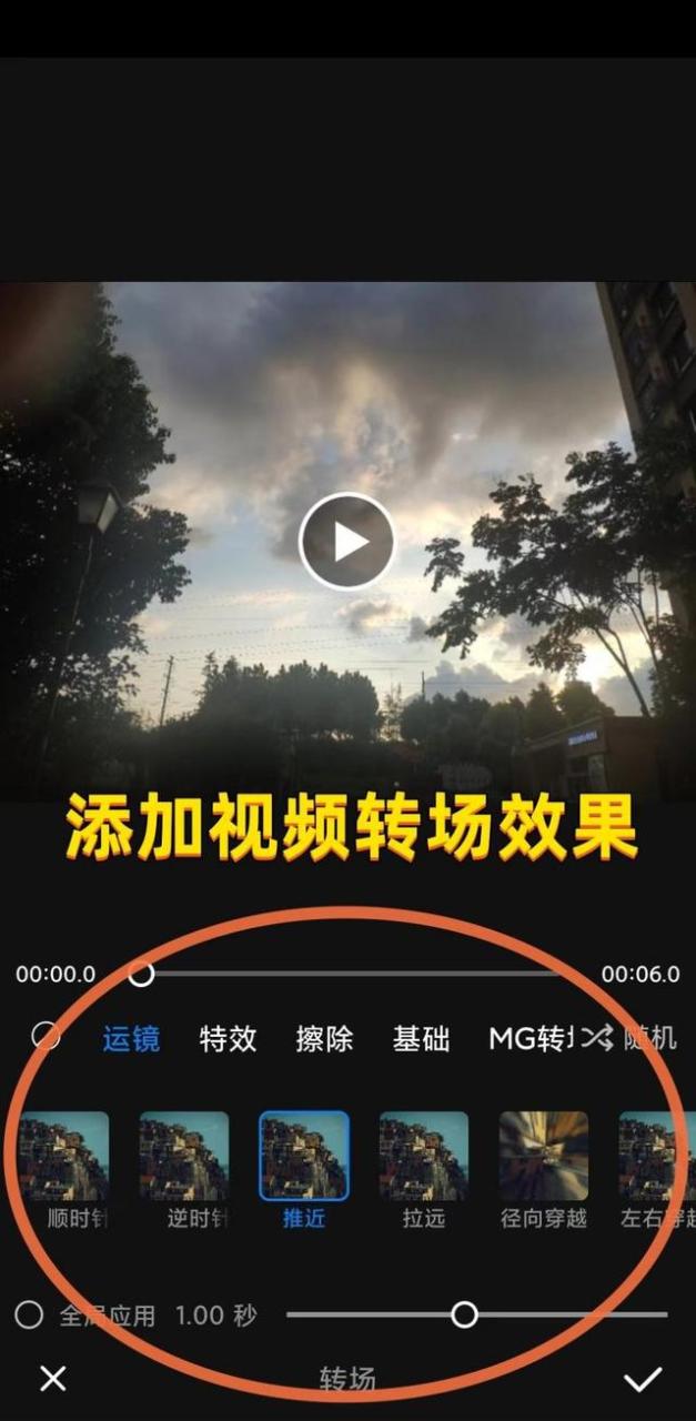 转场是什么意思网络用语,转场是什么意思网络用语怎么说