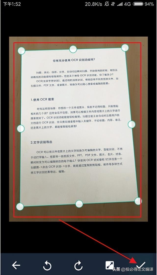 拍照片转成word文档,什么软件可以拍照片转成文字