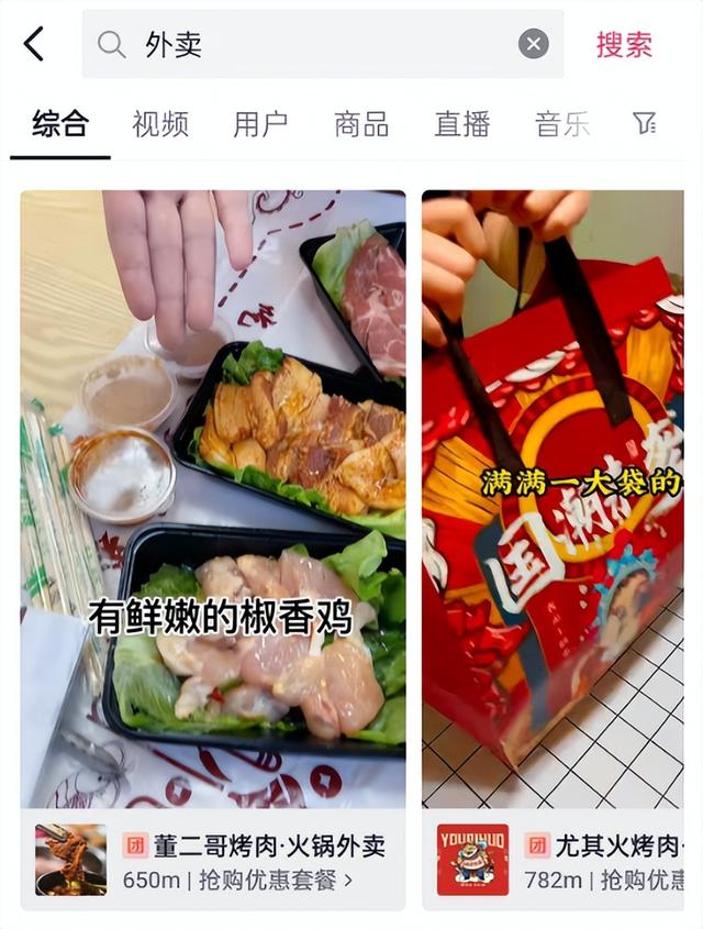 点外卖哪个平台好而且便宜,点外卖哪个平台好而且便宜知乎