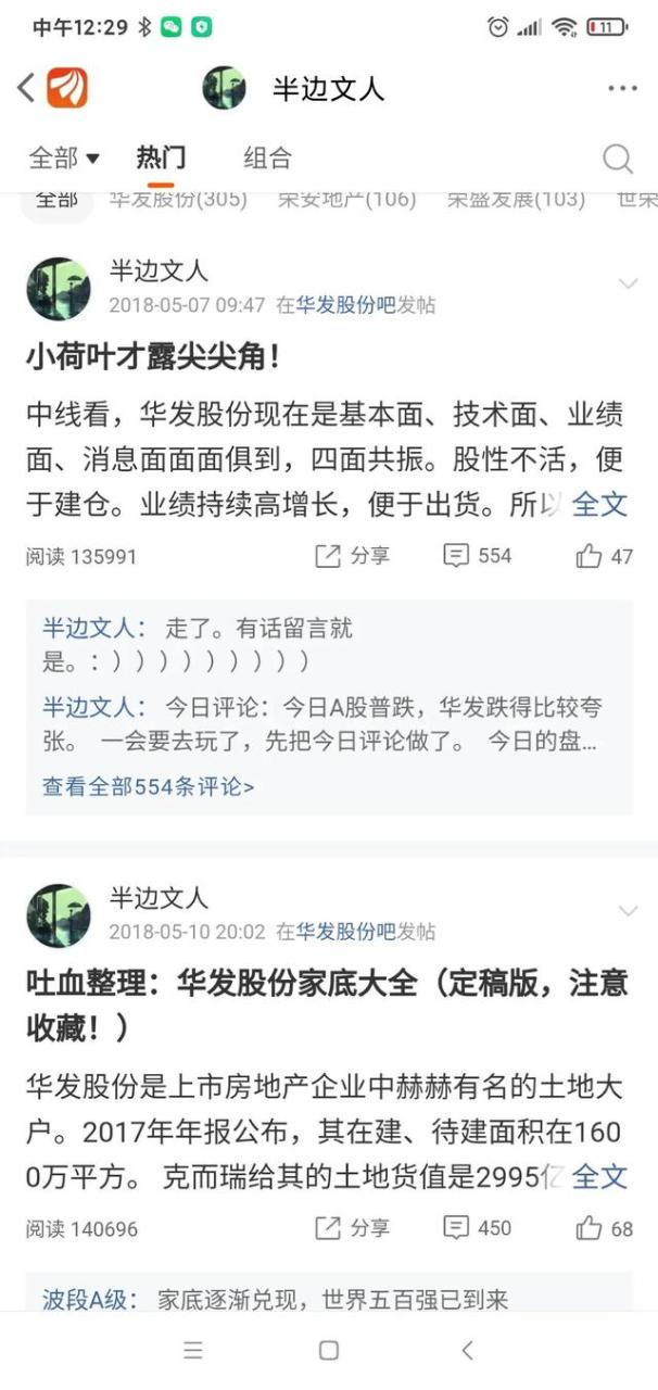 与狼共舞品牌加盟费,与狼共舞加盟条件