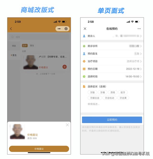 微信预约挂号怎么取消预约挂号记录,微信预约挂号怎么取消预约挂号信息