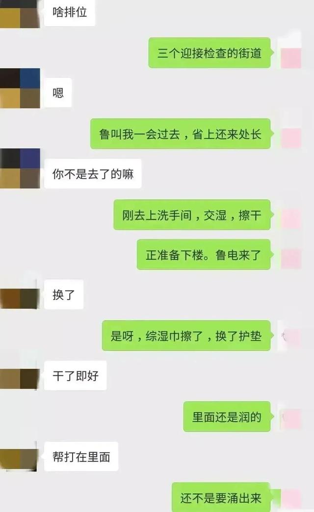 成都吴施蒙_贴吧,成都吴施蒙_贴吧最新消息