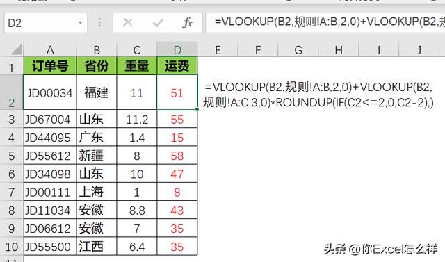 快递费用价格表_全国,大件物流哪个便宜一点