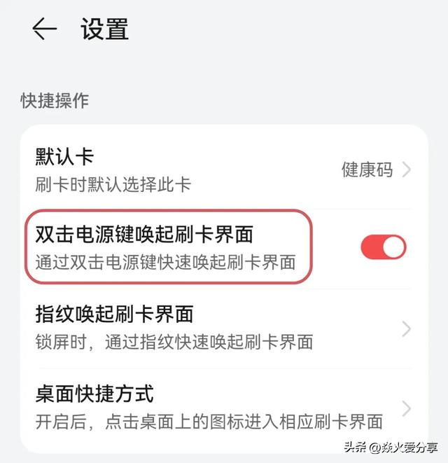 iphone14怎么录入nfc门禁卡,iphone14pro怎么录入nfc门禁卡