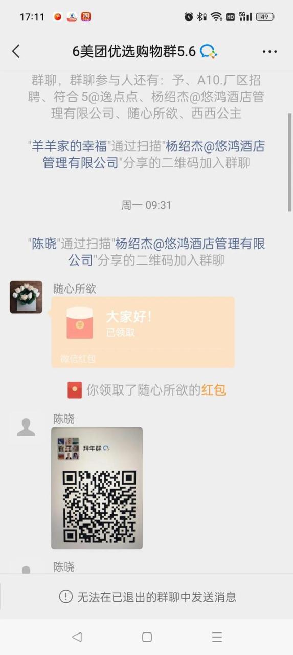 做公益单赚佣金怎么追回投资进去的钱,做公益单赚佣金怎么追回投资进去的钱猫眼平台