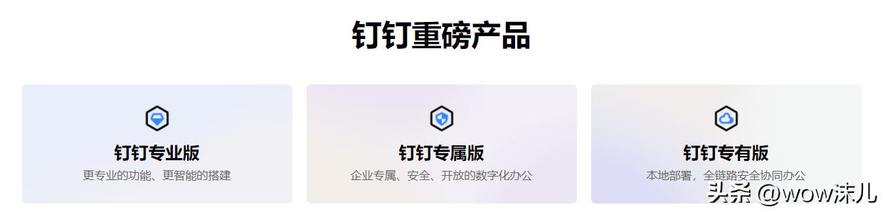 企业微信的好处和功能,企业微信的好处和功能能看微信朋友圈吗